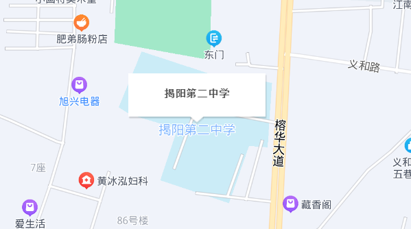 揭阳专插本考点
